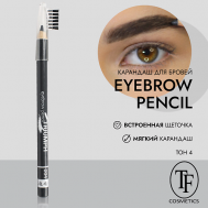 Карандаш для бровей "eyebrow pencil TRIUMF" TF