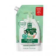 Мыло жидкое и Гель для душа 2в1 (дой-пак) 1000 ЧИСТАЯ ЛИНИЯ