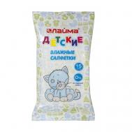 Салфетки влажные для детей, универсальные очищающие Laima