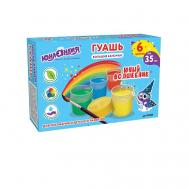 Гуашь Юный волшебник Юнландия