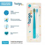 Набор из 2х зубных щеток для детей TWIGO KIDS Flipper