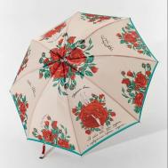 Зонт - трость "Донецкая весна" Русские в моде