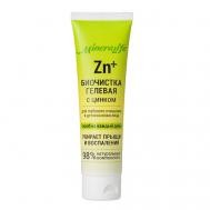 Скраб для лица от черных точек и прыщей Биочистка гелевая с цинком MineraLife 80 БИОБЬЮТИ