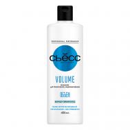 Бальзам кондиционер для волос женский, для тонких волос, лишённых объёма Volume 450 Съесс