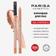 Карандаш для глаз гелевый PARISA Cosmetics