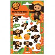 Наклейки - татуировки "Чебурашка", 2 листа Nd Play