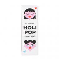 Набор Holipop Makeup HOLIKA HOLIKA