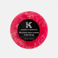 Мыло твердое с люфой с ароматом спелой малины и маслом миндаля 80 KHOMEY COSMETICS