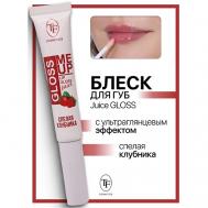 Блеск для губ Juice GLOSS с ультраглянцевым эффектом TF