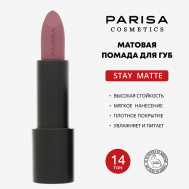 Помада матовая Stay Matte PARISA Cosmetics