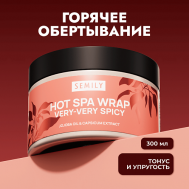 Горячее обертывание для тела антицеллюлитное 300 SEMILY