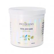 Соль для ванны морская натуральная Череда 1000 PRO QUEEN`S PROFESSIONAL