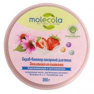 Скраб-баттер сахарный для тела Земляника со сливками 300 MOLECOLA