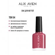 Лак для ногтей глянцевый 11 ALIX AVIEN