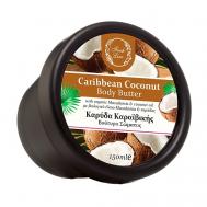 Крем-масло для тела карибский кокос Body Butter Caribbean Coconut 150 FRESH LINE