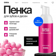 Пенка для зубов и брекет систем после еды DIAMOND MOUSSE Bubble Splash 60 EMRA
