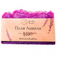 Мыло "Поля Анвила" 100 МЫЛОВАРНЯ ДМИТРИЯ И АННЫ РОМАНОВЫХ