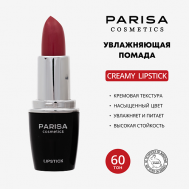 Помада для губ увлажняющая L-03 PARISA Cosmetics