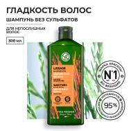 Шампунь гладкость волос с пептидами риса - Без Cульфатов - Для непослушных волос 300 Yves Rocher