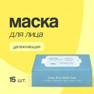 Маска для лица с экстрактом алоэ вера и гиалуроновой кислотой увлажняющая 15 SHINETREE