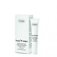 Goat's Milk Крем с козьим молоком для кожи вокруг глаз 15 ziaja