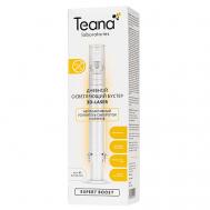 Бустер дневной осветляющий 3d-лазер 20 Teana