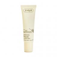 Гиалуроновый лифтинговый гель Saffron 30 ziaja