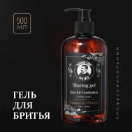 Гель для бритья, не пенящийся,аромат Tobacco & Whiskey 500 BARBER LINE FOR MEN