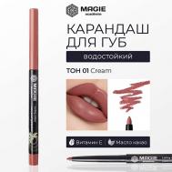 Карандаш для губ механический гелевый MAGIE ACADEMIE
