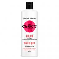 Бальзам кондиционер для волос женский, для окрашенных волос Color 450 Съесс