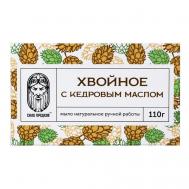 Мыло Хвойное с Эвкалиптом Кедровое 110 СИЛА ПРЕДКОВ