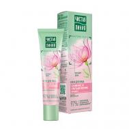 Крем дневной Увлажняющий для сухой кожи с розой 40 ЧИСТАЯ ЛИНИЯ