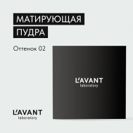 Пудра матирующая “Smooth skin effect”, оттенок 01 L'AVANT laboratory