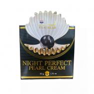 Антивозрастной тайский ночной крем  с экстрактом черного жемчуга Night Pearl 50 THAI HERB