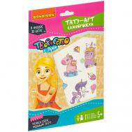 Татуировки переводные детские Тату-Арт "Единорожки" Творчество с Луки Bondibon