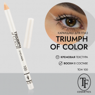 Карандаш для глаз TRIUMPH of COLOR/eyeliner TF