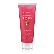 Скраб для тела для душа освежающий с гранатом Shower Scrub Energizing 250 PERLIER