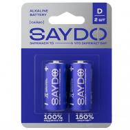 Батарейки алкалиновые D SAYDO