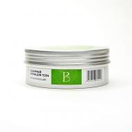 Сахарный скраб для тела для упругости и эластичность кожи 250 BE BIO BE BEAUTY