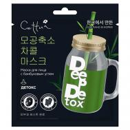 Маска Детокс Super Power Detox 22 Cettua