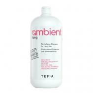 Укрепляющий шампунь для длинных волос AMBIENT Long 950 TEFIA