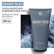 Шампунь-Гель для Душа GRANIT BLEU 200 Yves Rocher