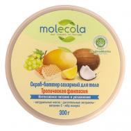 Скраб-баттер сахарный для тела Тропическая фантазия 300 MOLECOLA