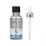 Увлажняющая сыворотка с гиалуроновой кислотой Hyaluronic Active Serum 30 Aravia Laboratories