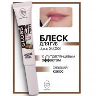 Блеск для губ Juice GLOSS с ультраглянцевым эффектом TF