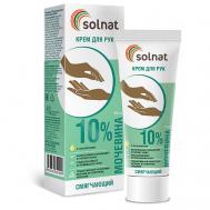 Мочевина 10% крем для рук смягчающий 75 SOLNAT