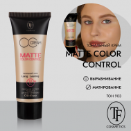 Тональный крем MATTE COLOR CONTROL TF