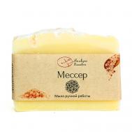 Мыло "Мессер" 100 МЫЛОВАРНЯ ДМИТРИЯ И АННЫ РОМАНОВЫХ