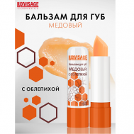 Бальзам для губ Медовый с облепихой Luxvisage