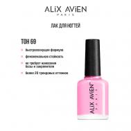 Лак для ногтей глянцевый 11 ALIX AVIEN